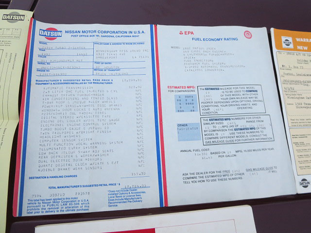 1982年　280ZX　turbo