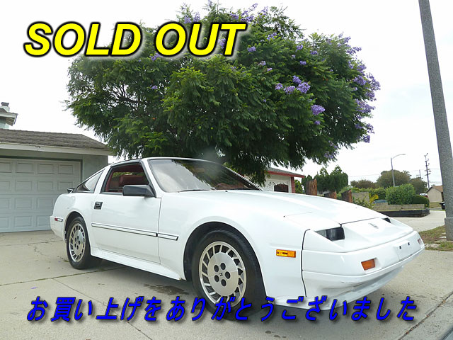 1986年　300ZX Z31