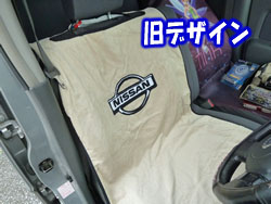 汎用　シートカバー