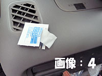 JUKE（ジューク）ダッシュ・マット