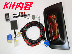 Infiniti　EX37　バック・フォグランプ kit