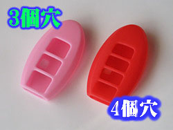 インテリジェントキーカバー