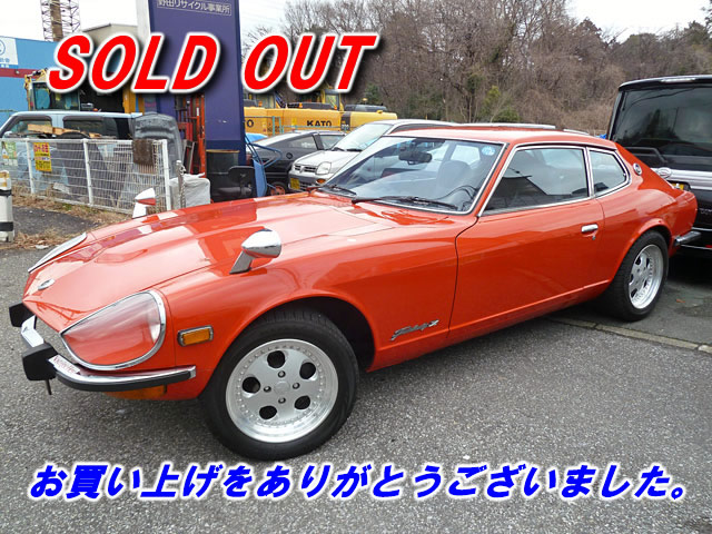 1977 FairladyZ GS31