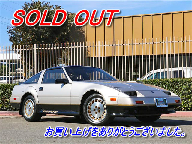1984年　300ZX Z31 50th Anniversary
