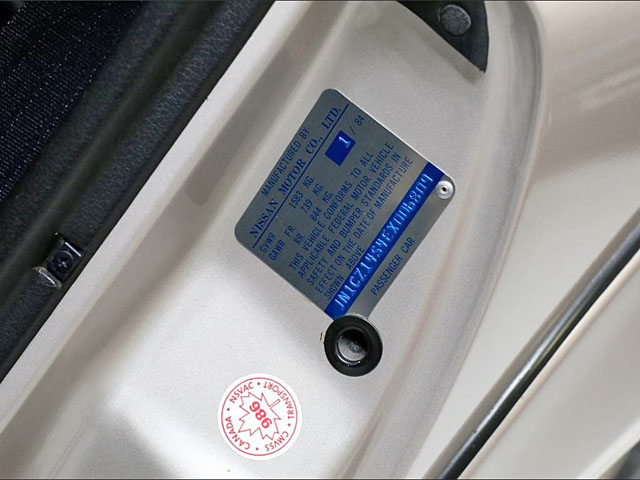 1984年　300ZX Z31 50th Anniversary