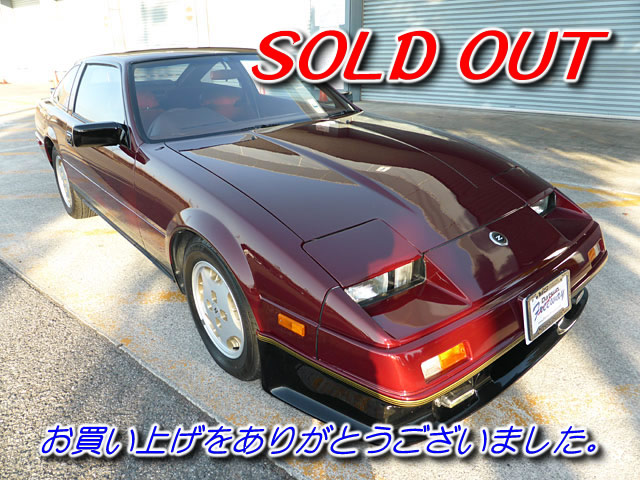 1984(S59)年 GZ31 tubo