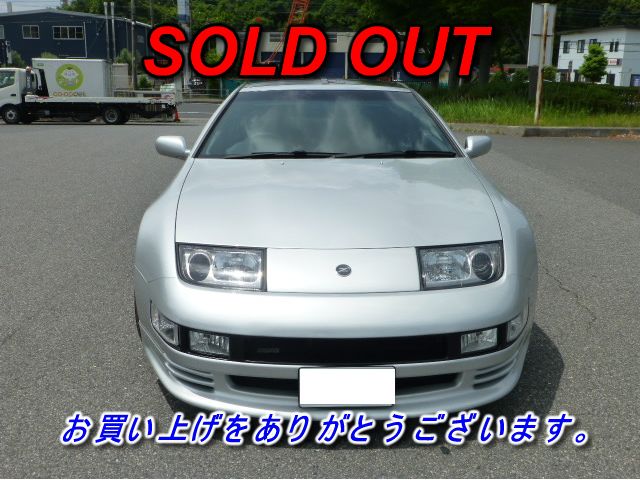 1990年　300ZX Z32 Twin Turbo