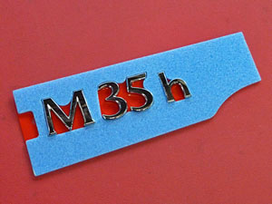 ハイブリッド仕様車　